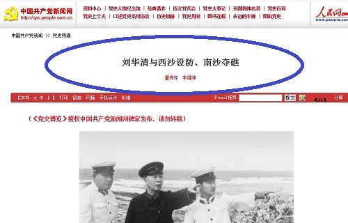 Nói UNESCO giao Trung Quốc xây trạm quan trắc hải dương ở Trường Sa là bịa đặt ảnh 1