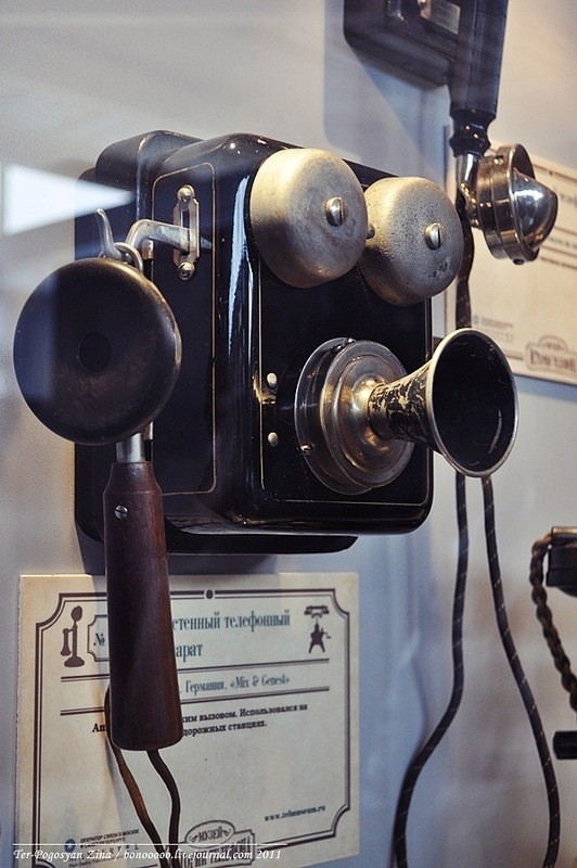 Первый телефон екатеринбург