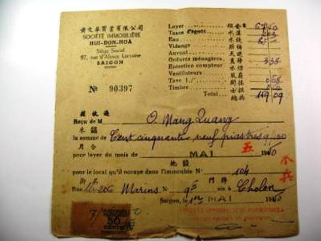 Một hóa đơn của công ty Hui Bon Hoa do Hứa Bổn Hỏa làm chủ