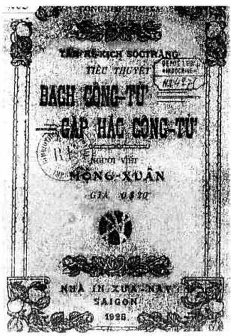 Giai thoại nầu đỗ bằng tiền của Bạch công tử Lê Công Phước và Công tử Bạc Liêu đã được ghi chép như một giai thoại từ năm 1925