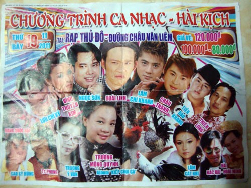 Nghệ sỹ Hoài Linh bất bình khi áp phích quảng cáo chương trình ca nhạc - hài kịch tại rạp Thủ Đô (TPHCM) có tên và hình ảnh mình