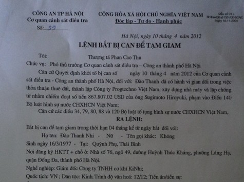 Lệnh bắt tạm giam Đào Thanh Nhi từ 4/2012