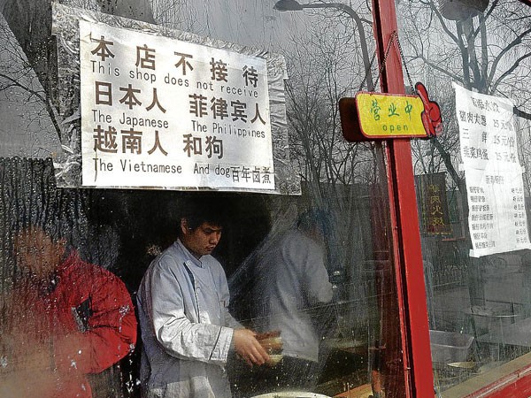 Tấm biển kỳ thị dân tộc được treo ở nhà hàng Bắc Kinh.