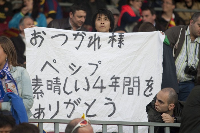 CĐV Nhật Bản cũng nuối tiếc khi Pep quyết định rời Barca.
