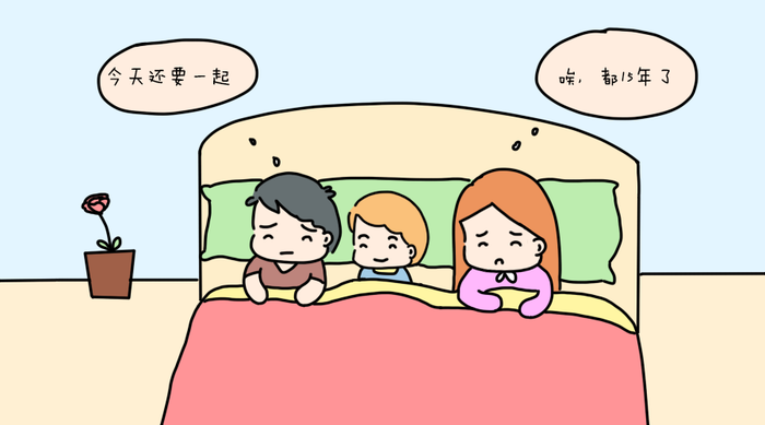 Dù trẻ nhỏ cũng không nên cho ngủ chung với ba, mẹ (Ảnh minh họa: Báo Giáo dục và Thời đại)