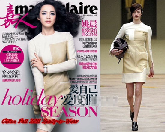 Diêu Thần đẹp thanh lịch và kín đáo với đầm Céline Thu Đông 2011 trên tạp chí Marie Claire