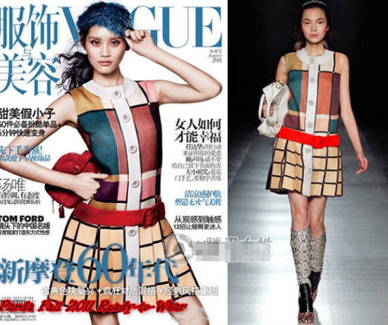 Người mẫu Trung Quốc Hề Mộng Dao với chiếc váy theo xu hướng color block của Prada Thu Đông 2011 trên tạp chí VOGUE