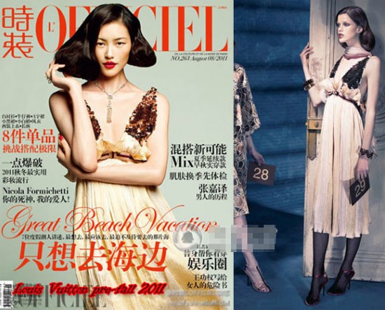 Trên tạp chí L'OFFICIEL, siêu mẫu Lưu Văn vận trang phục khoe ngực đầy của Louis-Vuitton thu 2011