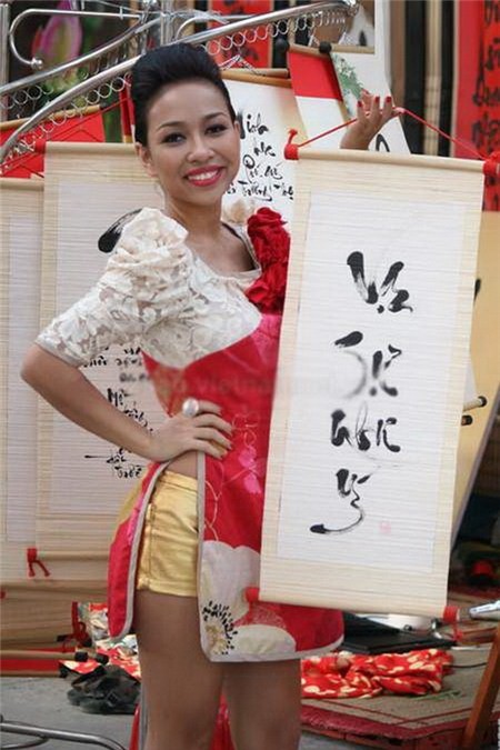 Ca sĩ Thảo Trang từng được đưa vào danh sách "báo động đỏ" về khả năng đoạt ngôi "thảm họa áo dài" khi sáng tạo kiểu mix độc đáo giữa áo dài và chiếc quần sooc siêu ngắn.