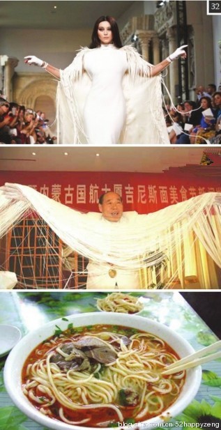 Lần làm vedett đầu tiên của Phạm Băng Băng trở thành cảm hứng cho các cư dân mạng chế thành "váy mì sợi". Động tác giơ tay ra trên sàn diễn của Băng Băng cũng được ví như đầu bếp đang biểu diễn kéo mì.