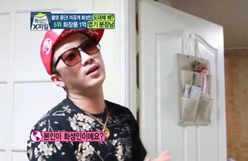 Kang Seong Hyun, chàng trai gây sốc với bộ sưu tập mỹ phẩm cực "khủng"