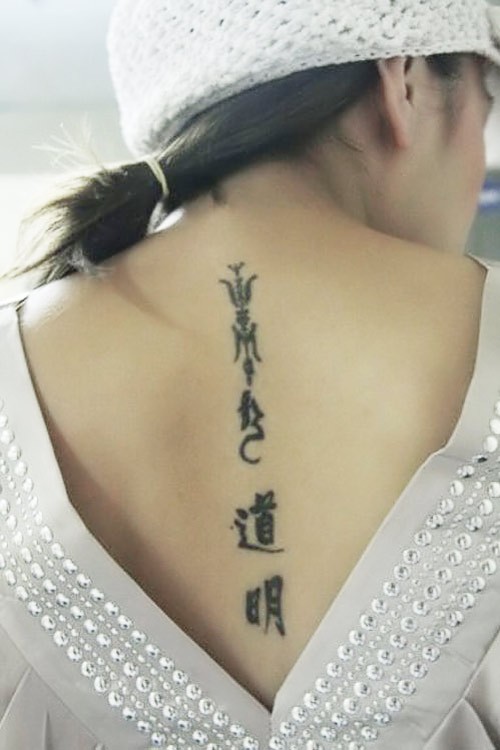 Tina Tình sở hữu hình xăm chữ Hán chạy dọc sống lưng