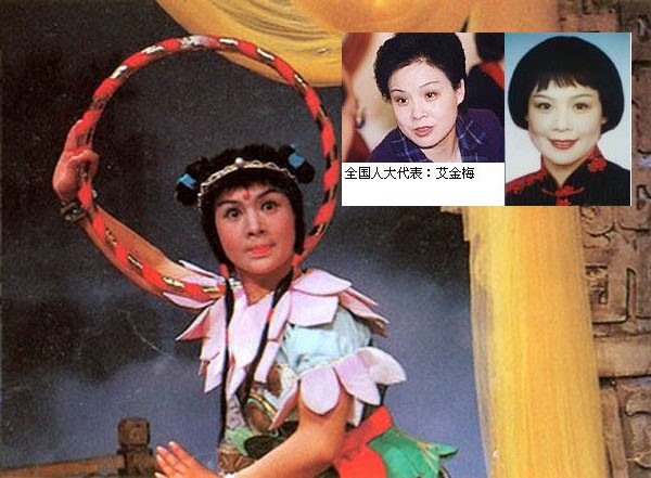 Na Tra thái tử do diễn viên Nghệ Kim Mai diễn, giờ cô đã thành danh trên con đường nghệ thuật.