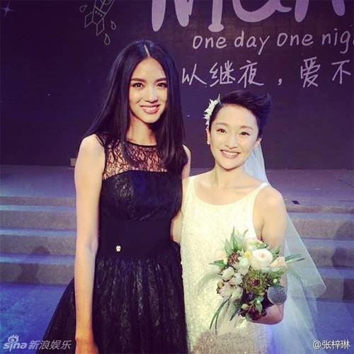 Hoa hậu Thế giới Trương Tử Lâm là khách mời đến dự tiệc cưới của Châu Tấn