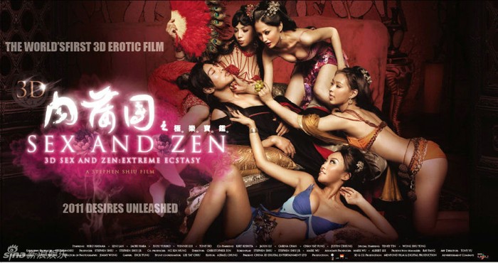 Nhục bồ đoàn (Sex and Zen 3D), bộ phim khiêu dâm ăn khách tại Hồng Kông năm 2011 còn hơn cả Avatar, luôn gây tranh cãi và bị cấm chiếu ở nhiều nước, nhận nhiều đánh giá tiêu cực từ giới chuyên môn. Tuy nhiên phim đến 15.6.2011, kiếm được hơn 40 triệu đô la Hồng Kông tại Hồng Kông.