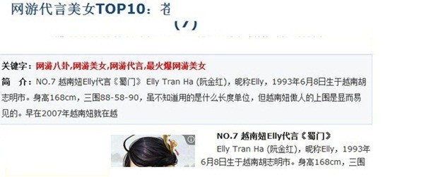 Trang tin xếp Elly Trần lọt Top 10, cô xếp ở vị trí thứ 7 về độ đẹp