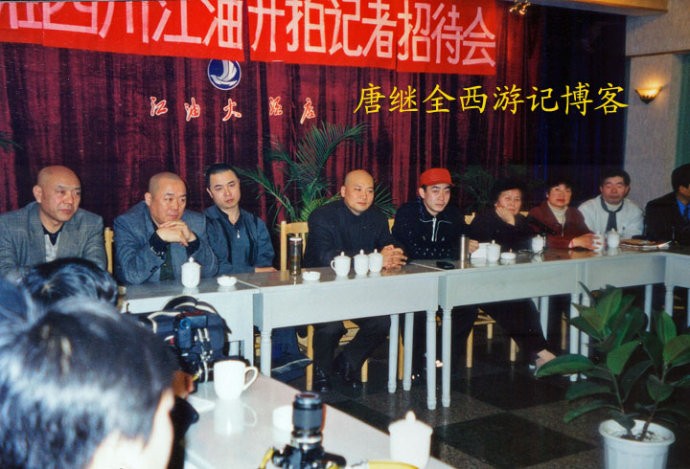 Phần hai 1998 -2000, từ trái qua Lưu Đại Cương - Thôi Cảnh Phú - Từ Thiếu Hoa - Trì Trọng Thụy - Lục Tiểu Linh Đồng, đạo diễn, ...áo trắng là quay phim Vương Sùng Thu
