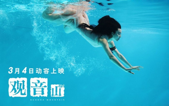 Những bức hình tuyệt đẹp của Phạm Băng Băng được sử dụng làm poster quảng cáo cho bộ phim.