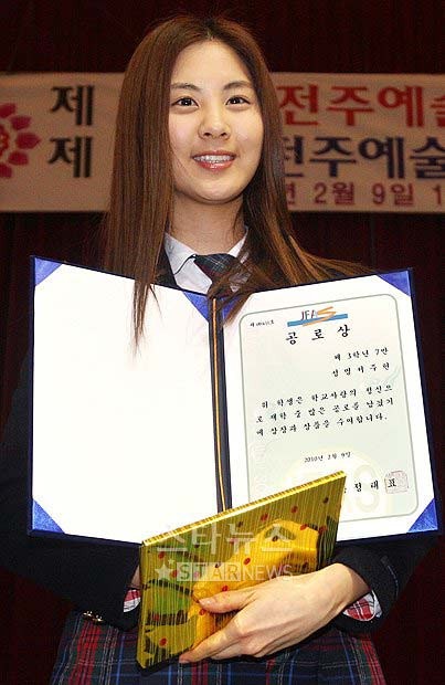 Hình ảnh Seo Hyun (thành viên của SNSD) khi nhận bằng tốt nghiệp