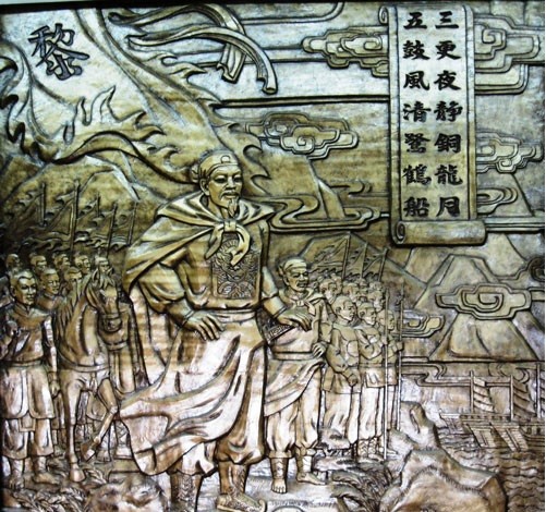 Vua Lê Thánh Tông với sự nghiệp giáo dục và đào tạo nhân tài (Ảnh minh họa từ baodanang.vn)