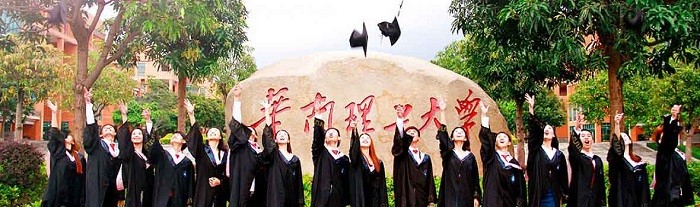 Chính phủ Trung Quốc cấp 47 học bổng toàn phần cho công dân Việt Nam năm 2016 (Ảnh: gea.edu.vn)