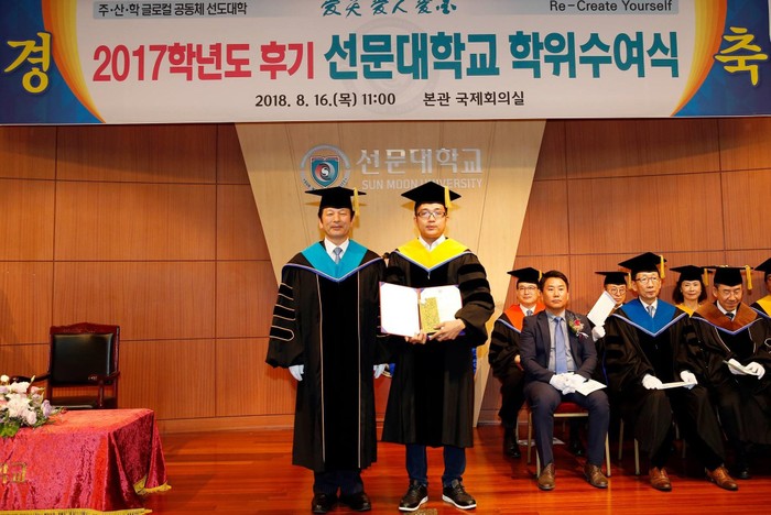 Hiệu trưởng trường Đại học Sunmoon trao tặng phần thưởng dành cho nghiên cứu sinh Chử Lương Luân có thành tích xuất sắc (ảnh: NVCC)