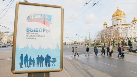 Nga bước vào “Ngày im lặng” từ 0h ngày 3/12.