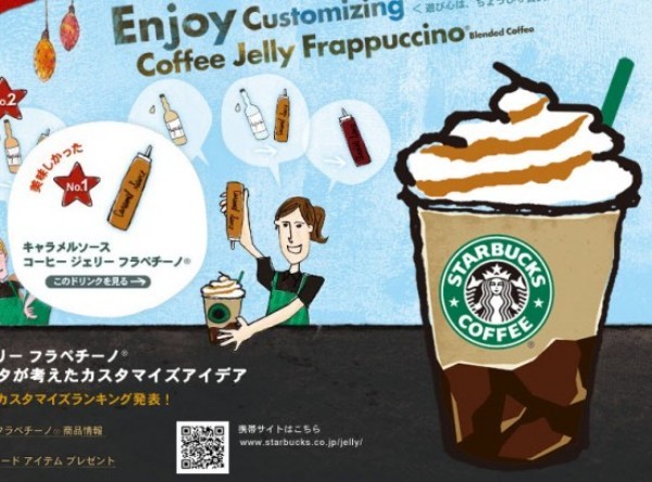 Một tách cà phê ở thủ đô của Nhật Bản có giá 8,29 USD. Với giá đó, ở Mỹ, bạn có thể mua 3 cốc cà phê của Starbucks.