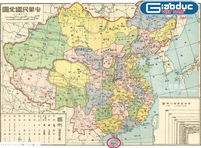 “Trung Hoa Dân quốc toàn đồ” trong sách “Trung Hoa Dân quốc phân tỉnh địa đồ sách” xuất bản năm 1935.