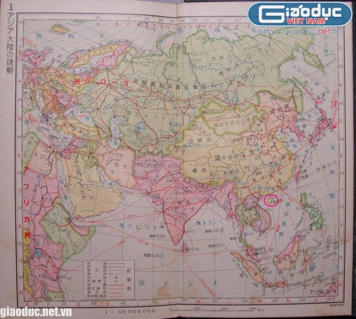 Bản đồ “Đại lục hình thế đồ” trong sách “Trung Quốc địa đồ sách” xuất bản năm 1939 của tác giả Tùng Điền Thọ Nam cũng xác định cực Nam Trung Quốc đến hết đảo Hải Nam.