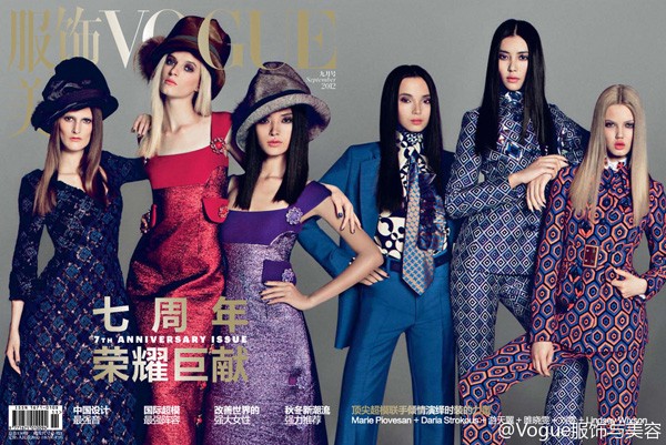 Những trang phục sang trọng và màu sắc trên bìa Vogue Trung Quốc.