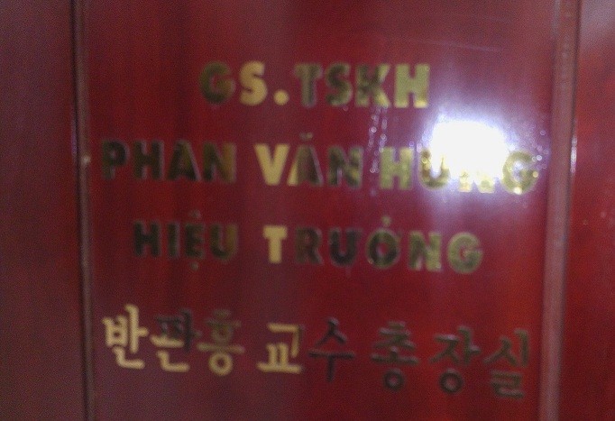 Ông Hưng luôn đề ngoài phòng làm việc của mình là Giáo sư, Tiến sĩ Khoa học, Hiệu Trưởng (ảnh Trinh Phúc).