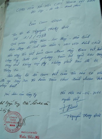 Biên bản xác nhận việc nhân viên bảo vệ ở Keangnam lấy trộm máy tính của cư dân.