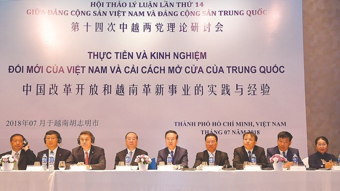 Hội thảo Lý luận lần thứ 14 giữa Đảng Cộng sản Việt Nam và Đảng Cộng sản Trung Quốc