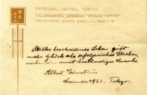 Bút tích của Einstein được bán với giá 1.560.000 đô la (ảnh chưa rõ tác giả)