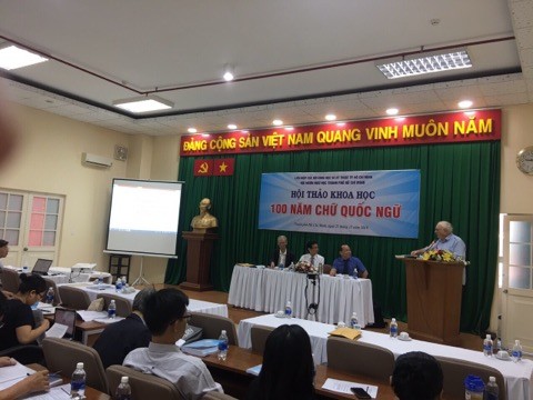 Ngày 21/12/2019, tại Thành phố Hồ Chí Minh đã diễn ra “Hội thảo khoa học 100 năm chữ quốc ngữ”