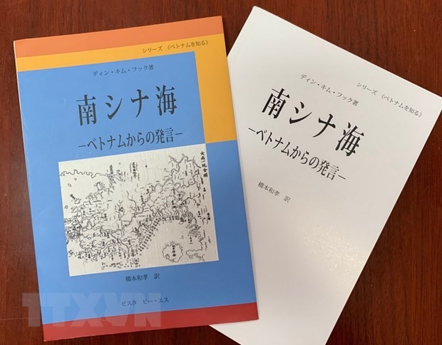 Sách về chủ quyền Biển đảo của Việt Nam được dịch và xuất bản tại Nhật ảnh 1