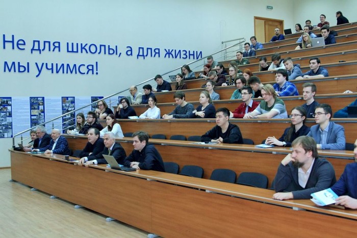 Đại học HSE. (Ảnh mang tính minh họa: Hse.ru)