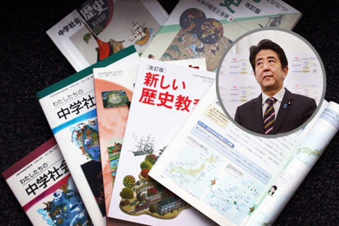Biên soạn và xuất bản sách giáo khoa không còn là công việc độc quyền của ngành giáo dục ở Nhật Bản. (Ảnh minh họa: Antonio Tajuelo/ Flickr)