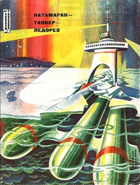 Ý tưởng chế tạo tàu phá băng, vận tải khổng lồ Catamaran của Liên Xô (ảnh họa năm 1972)