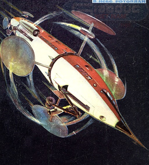 Ý tưởng máy bay cánh quạt của Liên Xô (ảnh họa năm 1960).