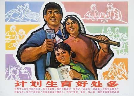 Một hình ảnh tuyên truyền chính sách một con ở Trung Quốc. Ảnh: Internet