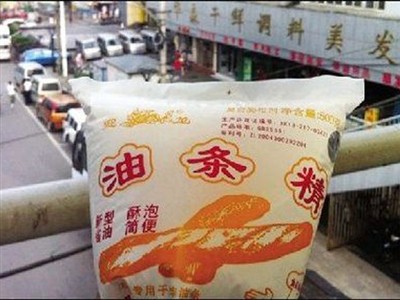 Tinh quẩy độc hại tại khu chợ Đông Môn ở Vũ Hán, Trung Quốc.