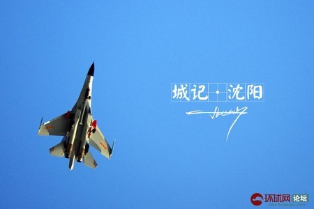 Một hình ảnh khác về loại Su-30MKK của Không quân Trung Quốc với màu sơn camo chưa từng xuất hiện truớc đó.