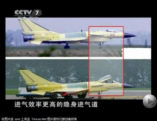 Ống hút khí của J-10B được thu gọn vào trong thân nâng cao hiệu suất hút khí
