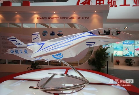 Mô hình trực thăng này từng xuất hiện lần đầu tại triển lãm hàng không Chu Hải năm 2011.