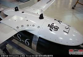 LS-6 là loại bom khoan có cánh tầm bay 35-60km