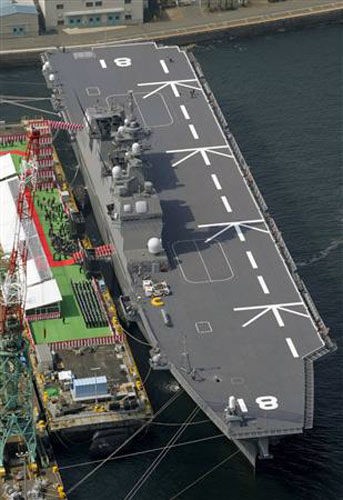 Hiện nay, Nhật Bản sở hữu 2 tàu sân bay mang theo trực thăng lớp Hyuga