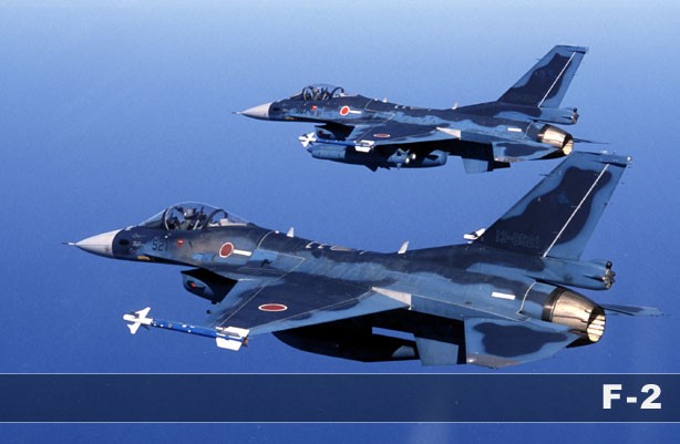 Máy bay chiến đấu F-2 là được Nhật-Mỹ hợp tác phát triển trên nền tảng của F-16