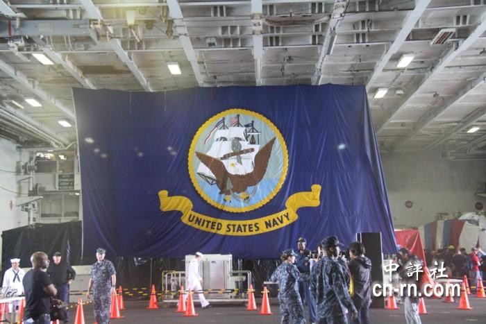 Lá cờ cỡ lớn của Hải quân Mỹ.